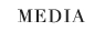 メディア