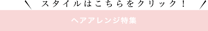 大人気！イルミナカラーのご予約はこちら！